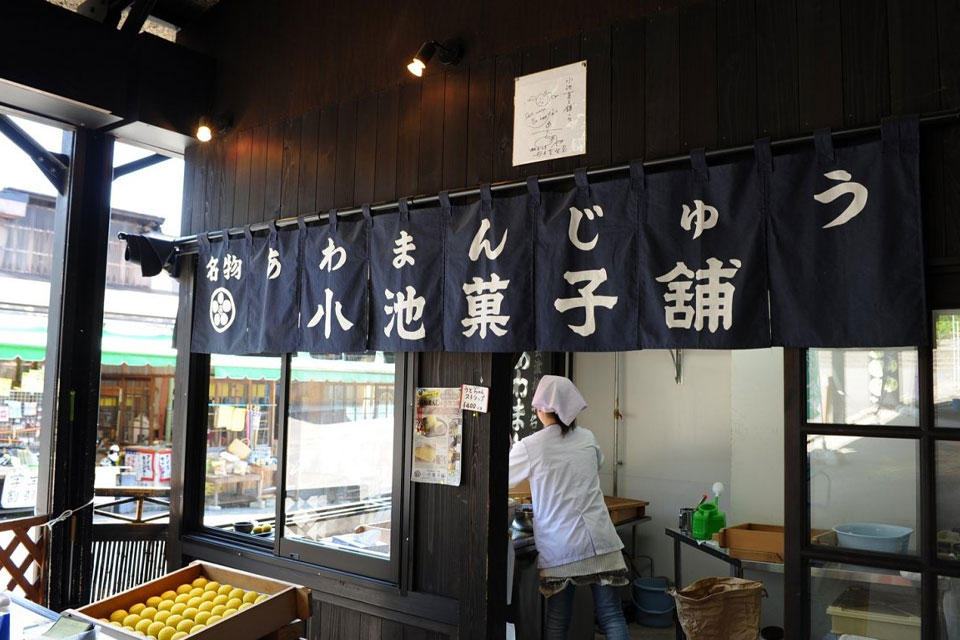 Ảnh 2: Thưởng thức bánh bao Awa-manju – Đặc sản của Fukushima